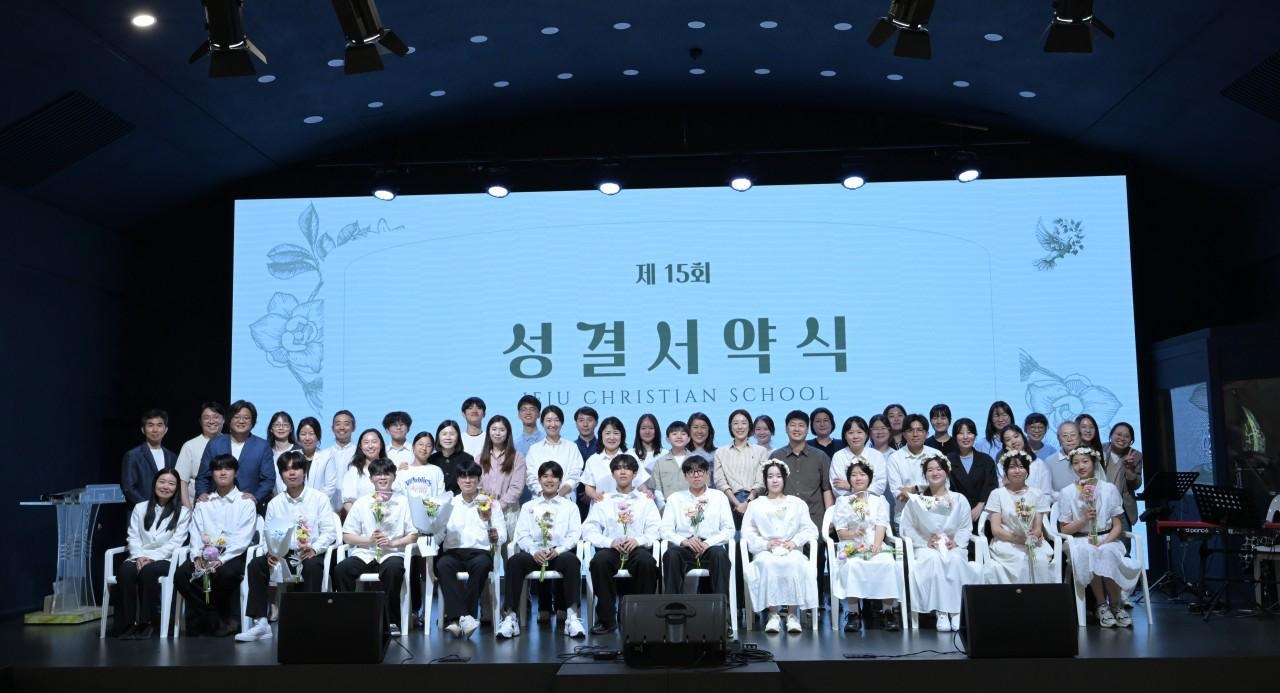 JCS school ceremony